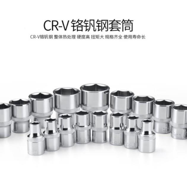 172件汽修套筒组套具工具大飞中飞小汽飞车维修工套装厂家套59直