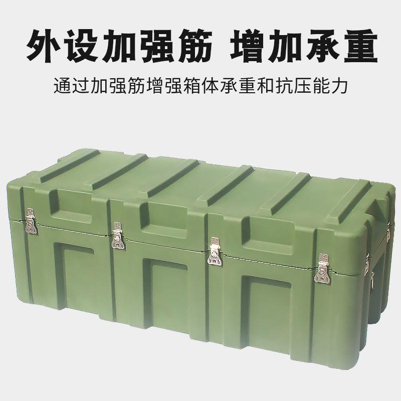 密滚塑器物资箱野战装备YKX箱设备材箱精箱仪器收纳户外装备工具