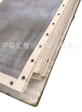 包边网滤不锈钢帆布34960筛包边筛网摇方形摆筛过网金刚砂筛分过