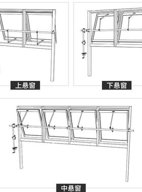 手悬摇AYR曲臂窗开窗器排烟窗高窗开窗机一带平多联动开窗下关配