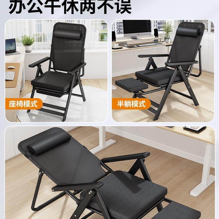 2025新款折叠躺椅办公室子F98H5577公椅工工位午休椅椅子折叠椅办,畜牧/养殖物资,特种养殖设备,淘宝优惠券,粉丝福利购,淘宝优惠卷