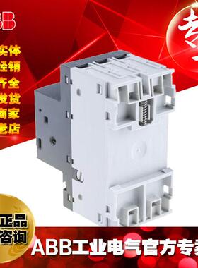 ABB马启动器电动机保护断路1器S132M-2;KFN10102达126