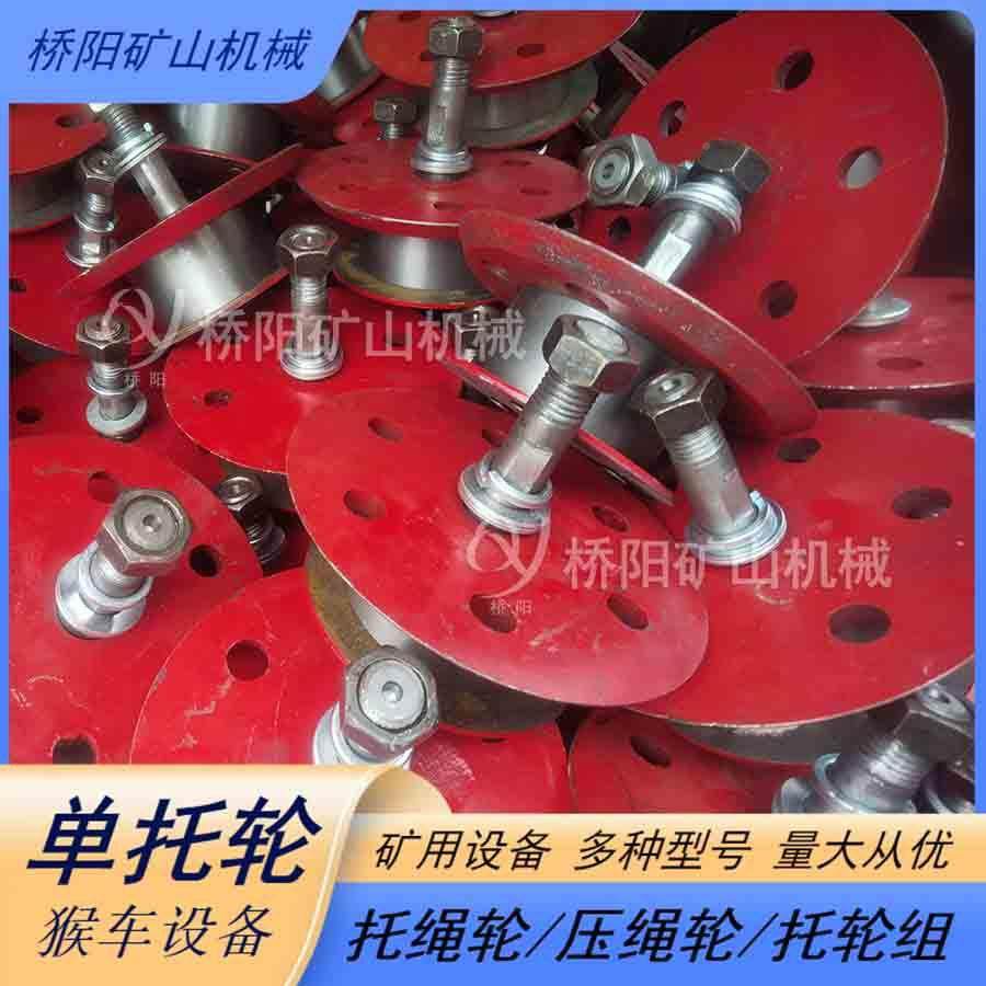 索道行8钢丝绳循压环绳轮提升机用单0012252托轮运G型Φ18桥阳矿,畜牧/养殖物资,特种养殖设备,淘宝优惠券,粉丝福利购,淘宝优惠卷