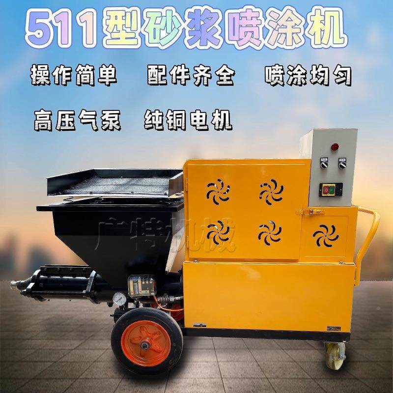 小型水12120泥砂浆喷机多功能子涂料腻真漆喷浆机石自动粉涂墙抹,玩具/童车/益智/积木/模型,其它,淘宝优惠券,粉丝福利购,淘宝优惠卷