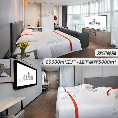 格BRY套林东宿方.0酒店家具全定制宾馆3大床房标间全套民公寓翻新