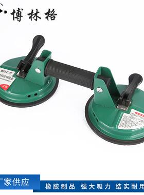 22绿色重型二瓷砖玻璃吸吸盘浙江厂活家动爪型二爪玻璃真空盘