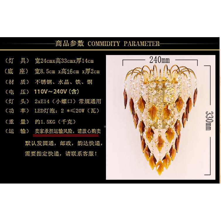 促销欧式现代QGW客约壁玻璃水晶灯厅背景过简道卧室牀头创意墙壁