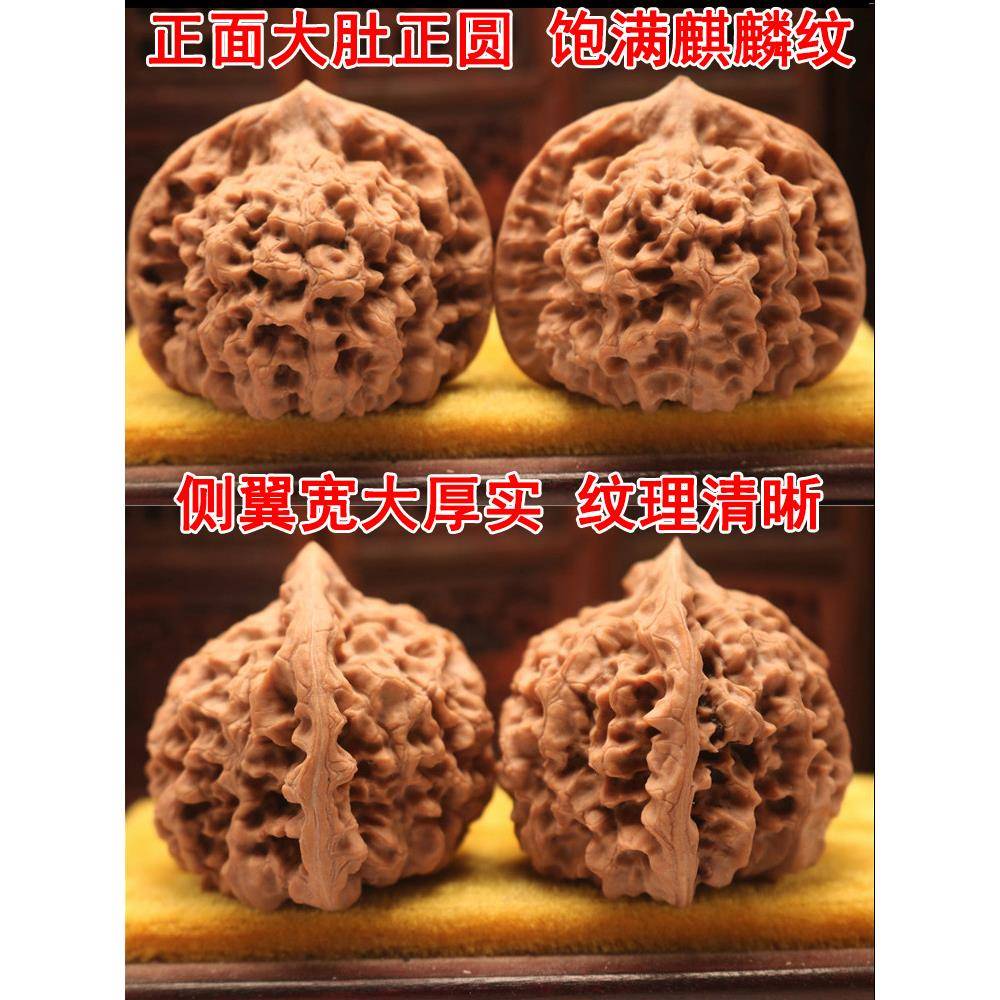文玩核桃手玩50mm王勇官帽核桃特大男士盘玩手把件核桃把玩麒麟纹