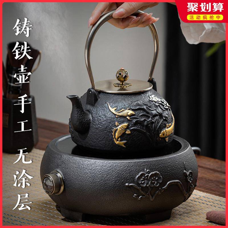 WLJRB茶Z7铁壶铸铁茶具套装泡茶壶生铁电夫炉煮烧水过滤陶家用功