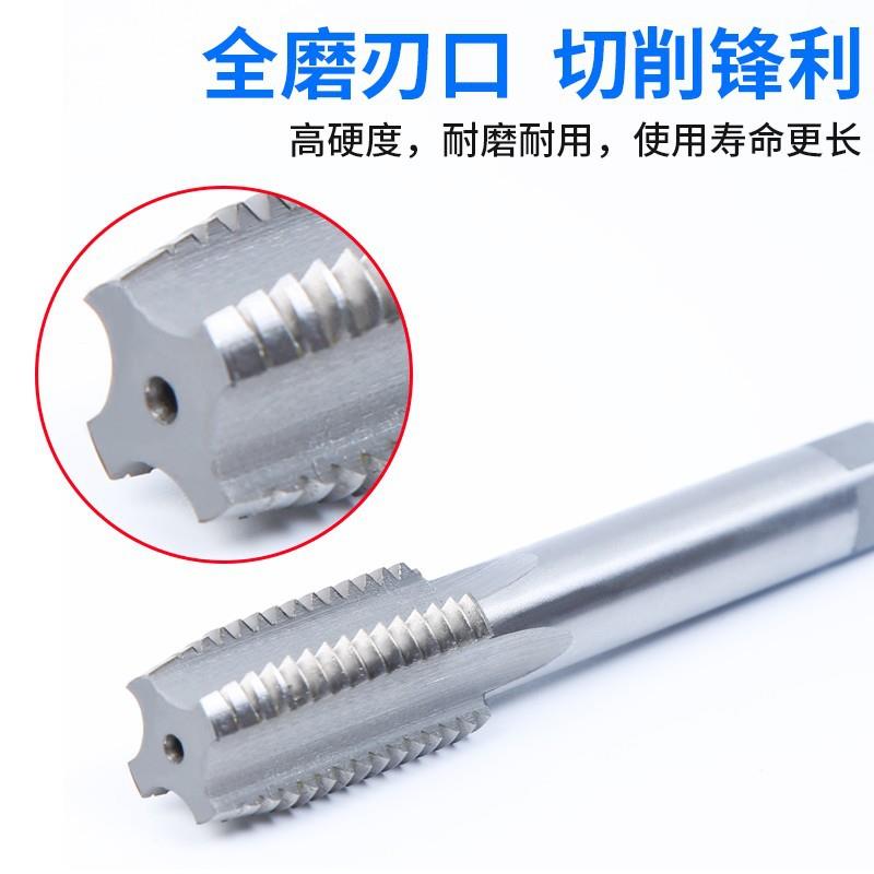 直机大规格丝用锥丝攻粗牙细牙M31KBJ425506047槽07580