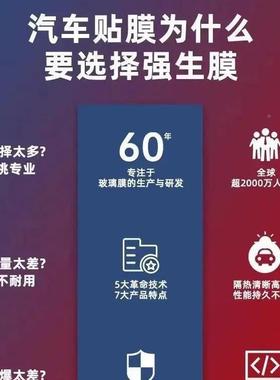 太雅克车品—强生玻PDI63869041系列隔膜太热阳膜璃膜汽车阳膜隔