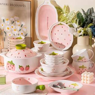 家用泡碗陶瓷餐具碗盘碗Z1204筷具2新婚203新款 草莓碗碟面套碗装