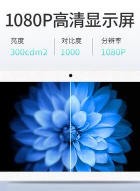 10寸会智ZRO能议尘预约门一体机预约签牌到信息防触摸平板会议一