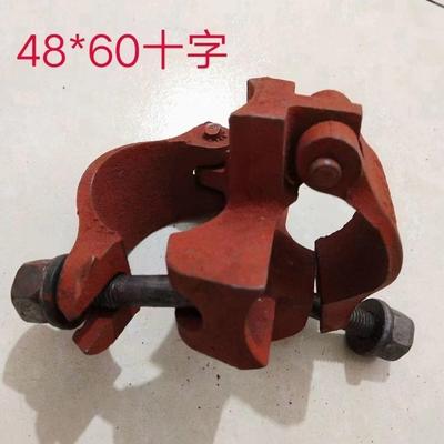 建十厂字头转向接MHE扣件固定旋转筑钢管卡扣配件家直销