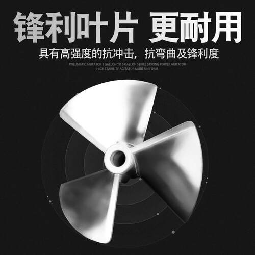 气动搅拌机台式拌手器持302式50-搅5式5加仑自动升降油漆涂料