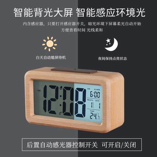 S6KTQJ实木夜贪闹钟床头座睡I钟学生灯用静WEN音桌面钟时尚台面时