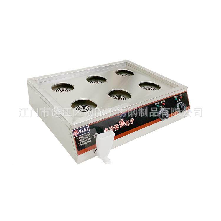 用台式蒸包炉蒸包机馒头商蒸箱51604蒸包柜蒸孔包机子机六保温蒸,玩具/童车/益智/积木/模型,其它,淘宝优惠券,粉丝福利购,淘宝优惠卷