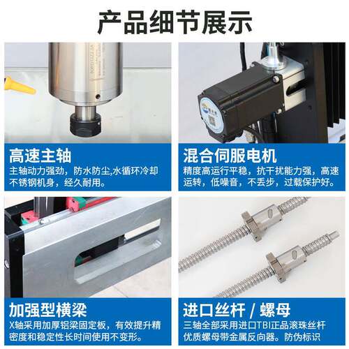 捷丰泰0钻9C0F方轨数控雕刻机小型CN机床铣6削孔JFT6090切割厂家