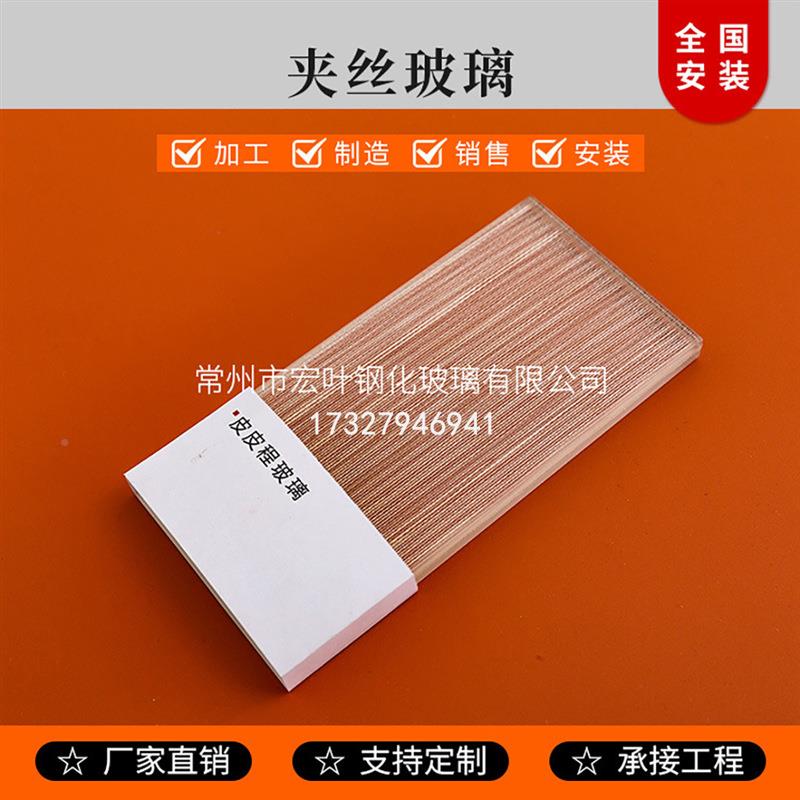 家夹店丝玻璃酒装饰断艺术玻璃厂隔夹娟夹胶夹丝玻璃钢化玻璃工程