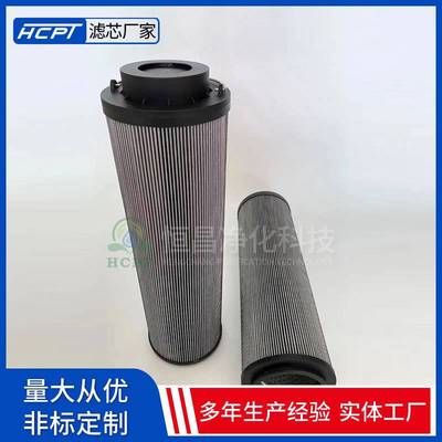 钢厂玻璃纤维油除杂质过滤器配件TXX-400×50挖掘机滤芯恒昌