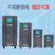 高精稳压器补380V三相36945能型JWS T智NS5全自动偿式 稳压电源SKU