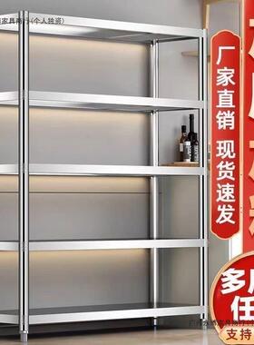 厨房落物地层架子收纳货锈架微波多炉烤箱家用五层82181储物架不