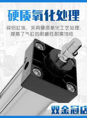 ?动大推力标准气缸SC80/100/125X50X75X10X50X1气7QCP5X2000X2501