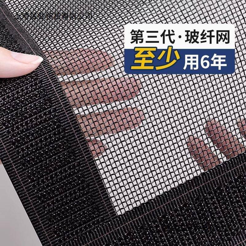 22自5新款防蚊门帘磁性纱窗帘金刚0网门夏季粘防蝇磁条87602侧开