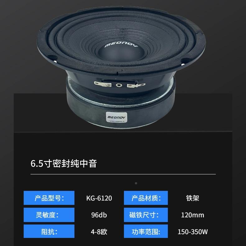 .5寸大功率密封架中纯音6喇叭HIFI61594书架音箱家庭响落音扬声器