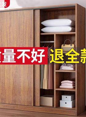衣大柜楠益卧22915室中式推拉门儿童衣橱出经型租房济简约柜子多