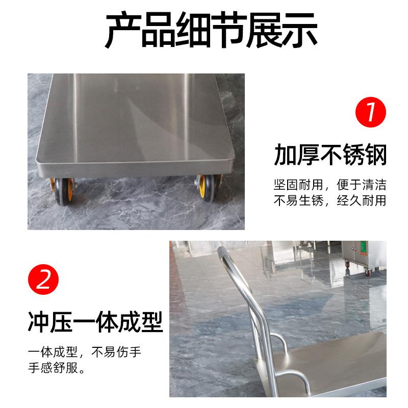 不板锈钢推平车递搬运超市YQR货物板平车拉货快车不锈钢周转小推