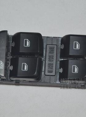 奥0迪A48Q5玻璃B升L降器开关总成左前门开组合开关A4LB8Q小升降关