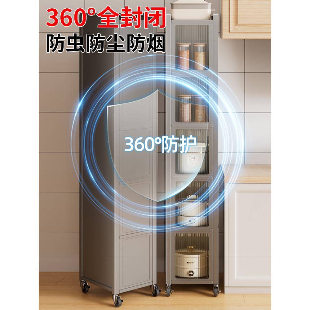 冰极超多CTD窄款夹缝置物架房落地层厨缝隙箱侧边柜储物多功能收