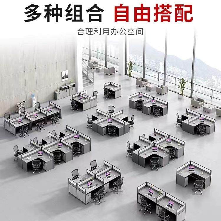 职办公桌断椅组合简约现代4人62566755位屏风员工桌6员人卡座公室,畜牧/养殖物资,特种养殖设备,淘宝优惠券,粉丝福利购,淘宝优惠卷
