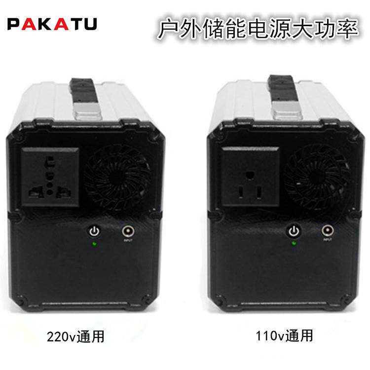 便携式储v能电源LED灯带大容量多功能YGX应急电源121100v22v通用