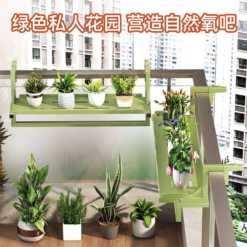 源头色绿黑色简约不锈阳盆台BFH悬挂花架子室内阳台花架置钢物架
