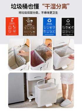 日式自圾分类厨垃圾桶家用大号厨房家庭双层干湿77024分离垃余动