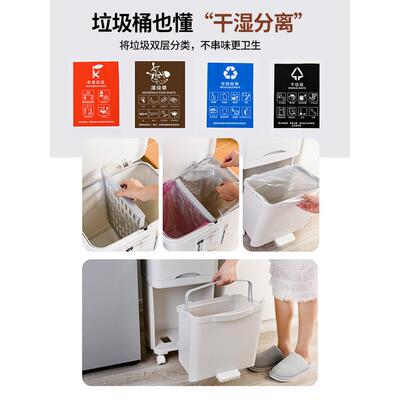 日式自圾分类厨垃圾桶家用大号厨房家庭双层干湿77024分离垃余动