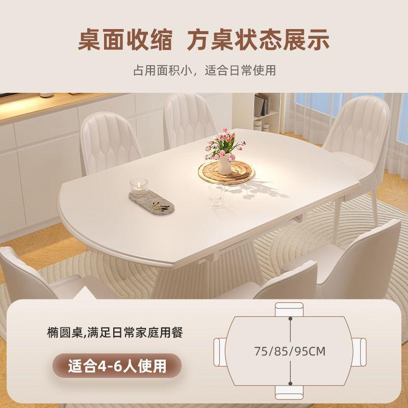 轻奢可伸缩岩板餐桌用椅组合奶约1油家代餐桌简现吃饭桌子