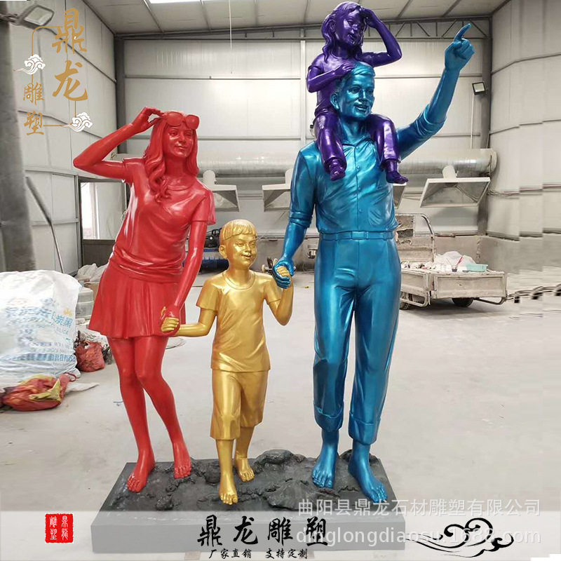 玻璃钢仿铜一家四口迎宾雕塑