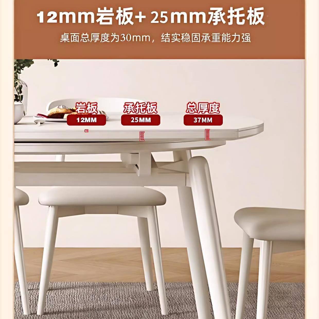 极岩C-35SS奶缩板实木餐桌可伸折叠餐桌轻奢现代可简约家用小户简