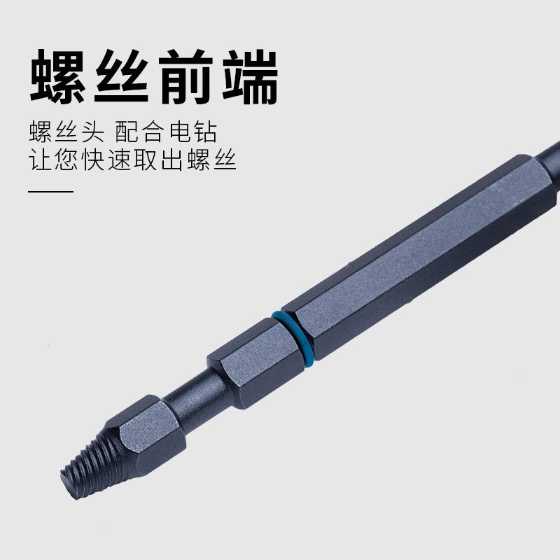 VESSE威威LNEJ-42断3拆卸损坏丝批头套装滑牙破螺损丝螺丝取出器