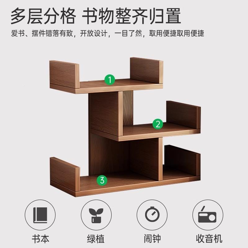 -新中式收实木办桌公卧室书本盆栽示多层架桌面可移动纳置物展架