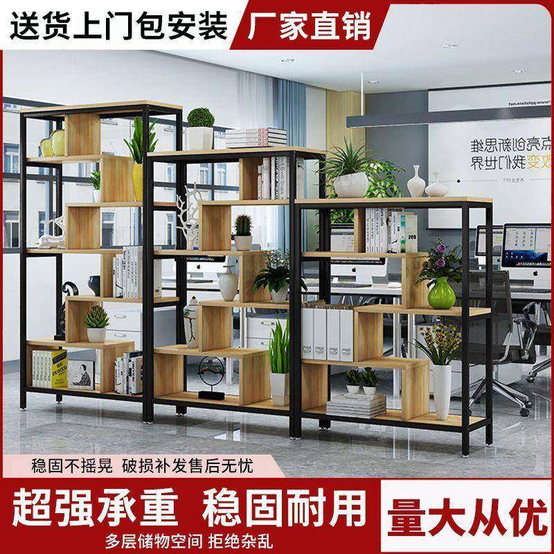 架包安装隔断关置物XLH办公室屏风书隔架落地置物花架客厅断玄展,住宅家具,搁板/置物架/家用陈列架,淘宝优惠券,粉丝福利购,淘宝优惠卷