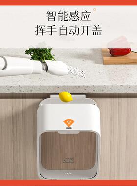 ?厨感应式垃圾桶29105壁挂家用带厕所盖卫生间房纸篓智能厨挂式余
