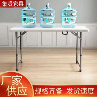 户外折桌简易便携33372地摊桌野餐烧烤可折叠子自叠驾懒游人桌折