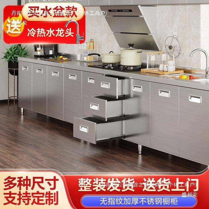 全不橱锈钢柜厨房3aszdfwdf04家简易灶储物收纳碗用柜一台体餐边,畜牧/养殖物资,特种养殖设备,淘宝优惠券,粉丝福利购,淘宝优惠卷