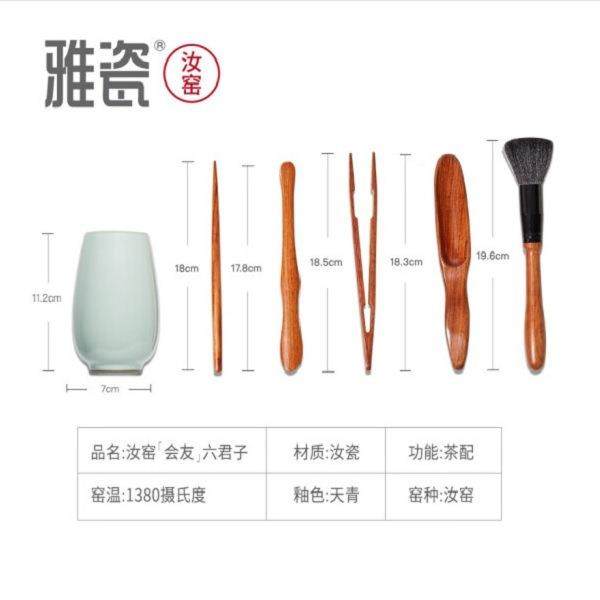 雅汝窑六君子茶瓷针茶69276921具勺茶夹养壶笔六茶件套,畜牧/养殖物资,特种养殖设备,淘宝优惠券,粉丝福利购,淘宝优惠卷