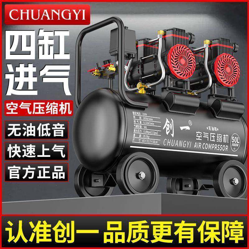 创一空压无机油静空气打气泵高压喷10052435漆打音气机泵小型压缩,畜牧/养殖物资,特种养殖设备,淘宝优惠券,粉丝福利购,淘宝优惠卷