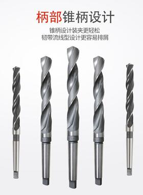 上工柄加锥长麻钻头hEOCss高速钢钻上柄工加长锥麻花钻加长钻花头
